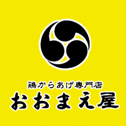 おおまえ屋
